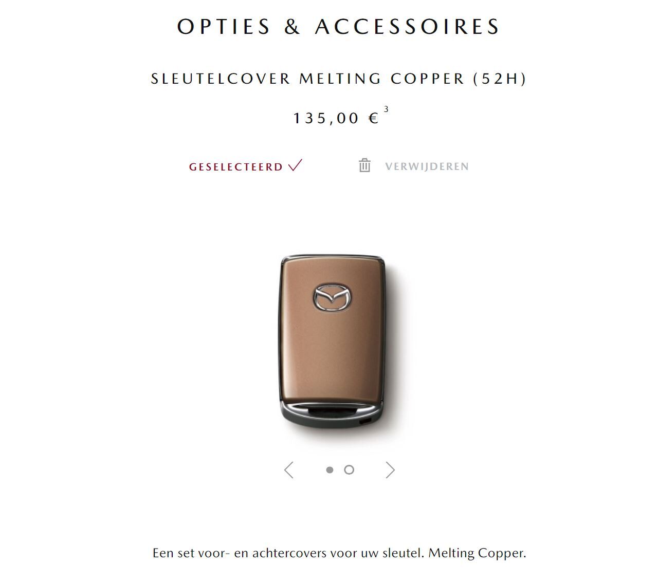 セレクティブキーシェルに「Melting Copper」が登場していました | K