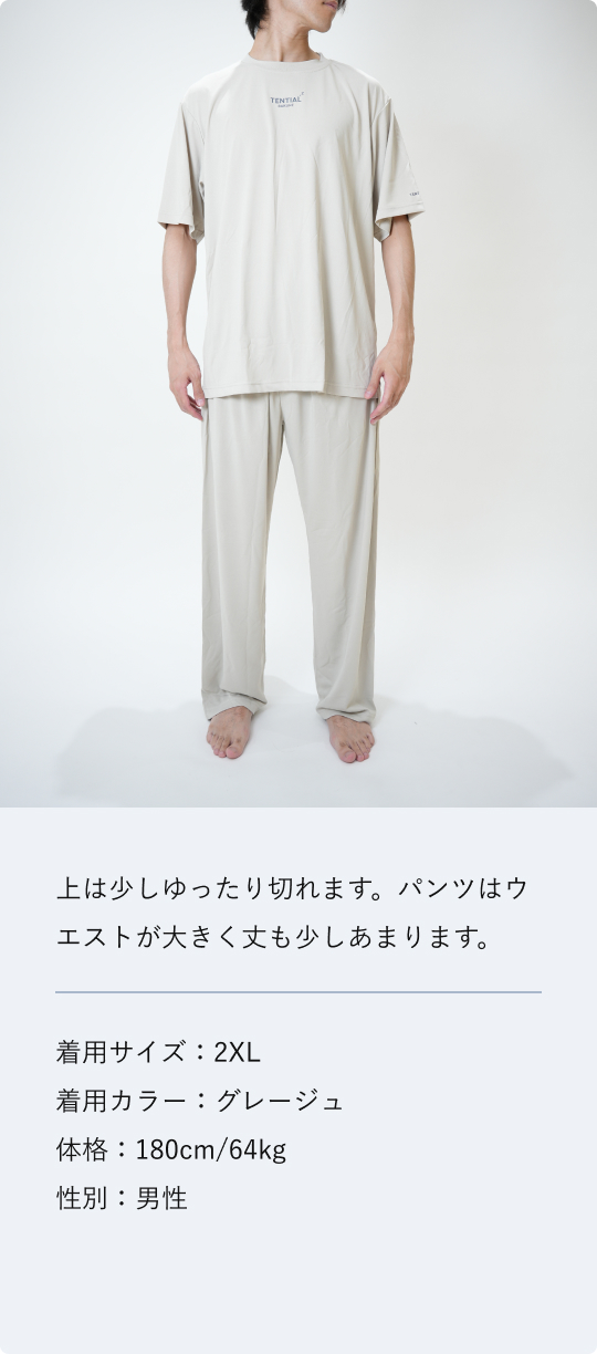 BAKUNE Dry Men's 上下セット（半袖Tシャツ・ロングパンツ）_25SS
