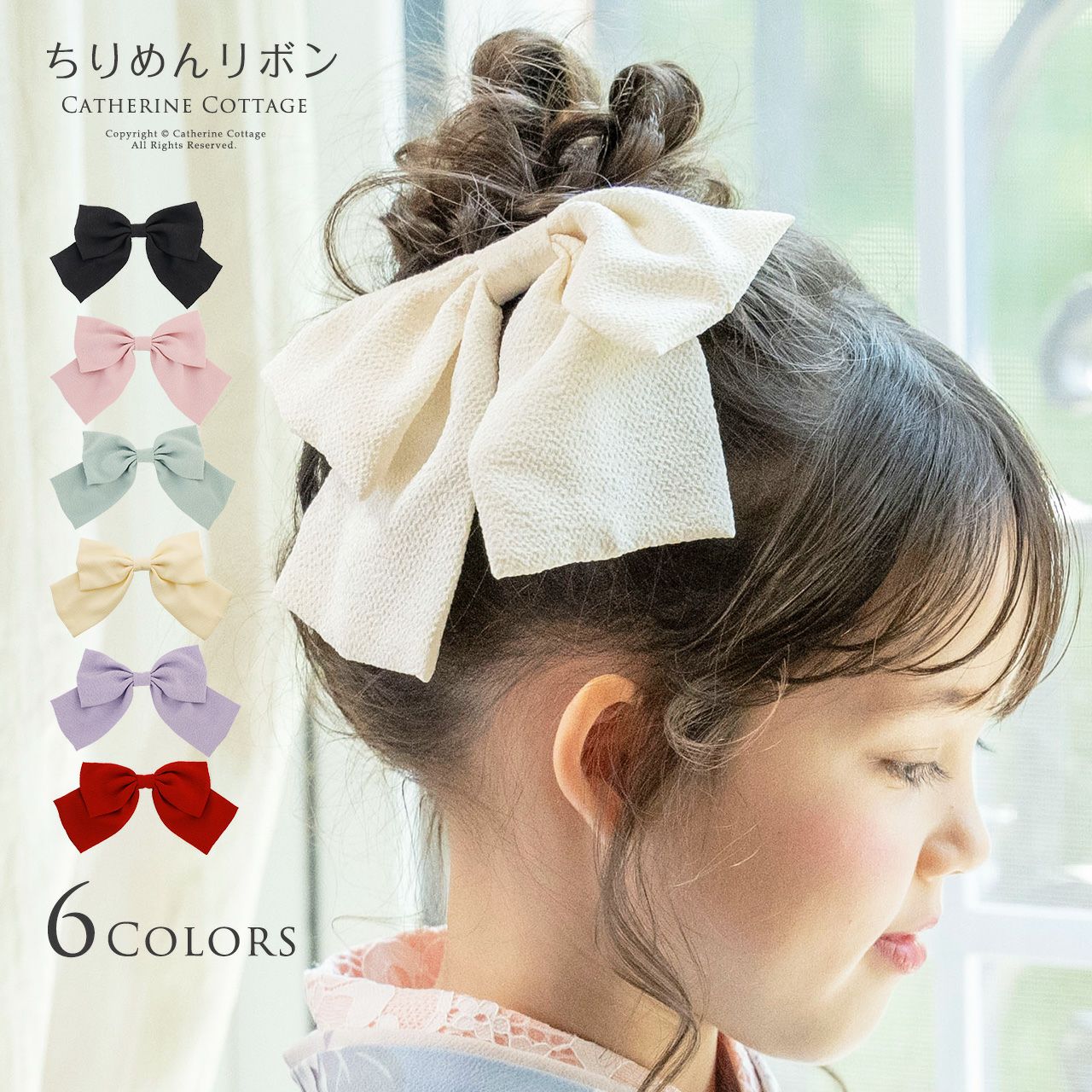 送料無料ちりめんリボン ヘアクリップ 大きめ 和髪飾り キッズ
