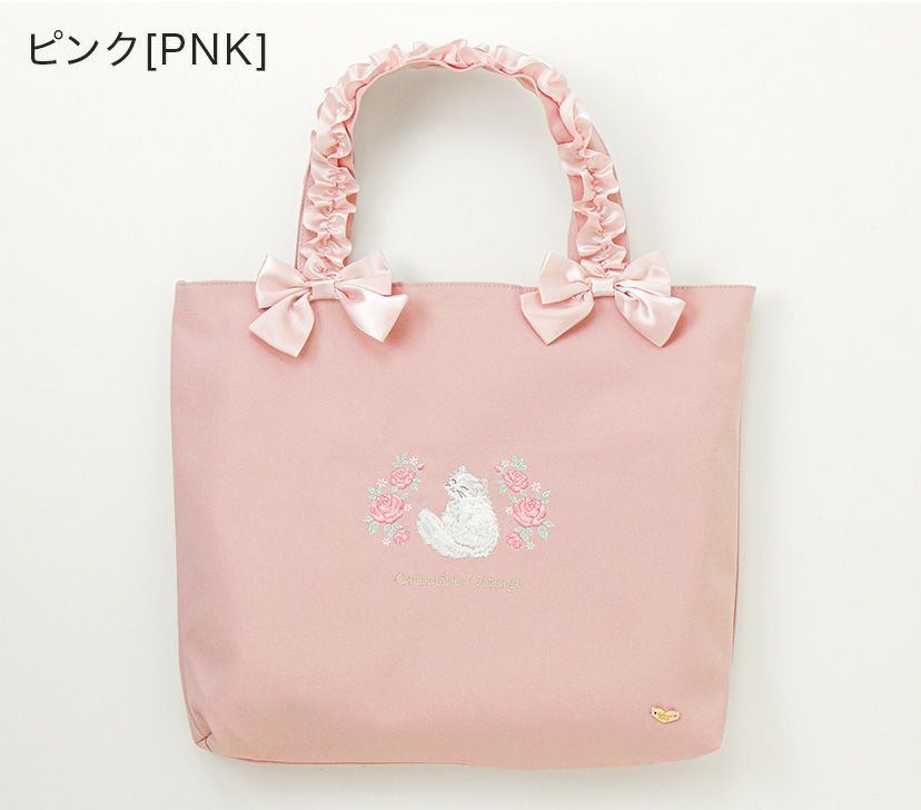 送料無料【入学準備セール超目玉】猫刺繍レッスンバッグ 女の子