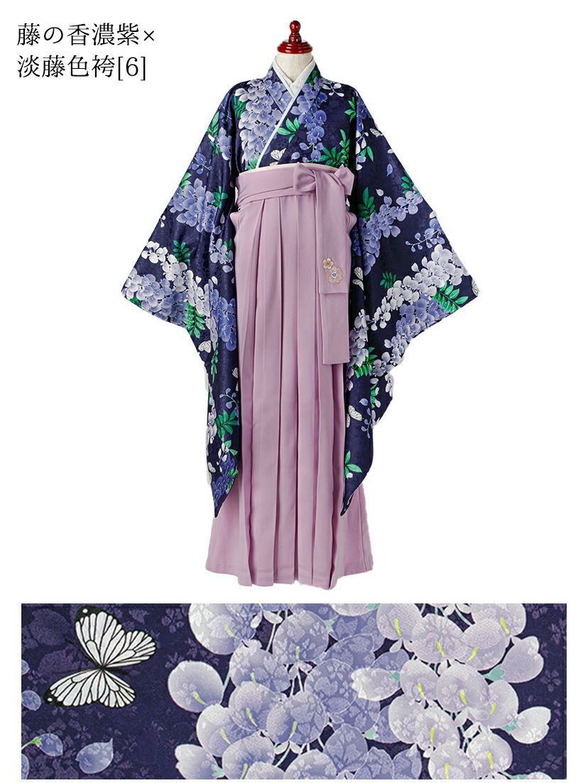 送料無料【卒服最終セール超目玉】卒業式 卒園式 袴一体型着物