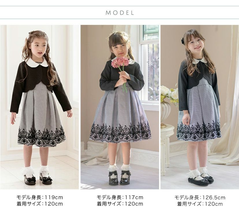 送料無料【入学準備・卒服最終セール目玉】白襟スカラップボレロ