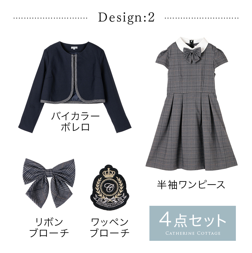 送料無料【卒服最終セール目玉】卒服 女の子スーツ 140 150 160 165cm
