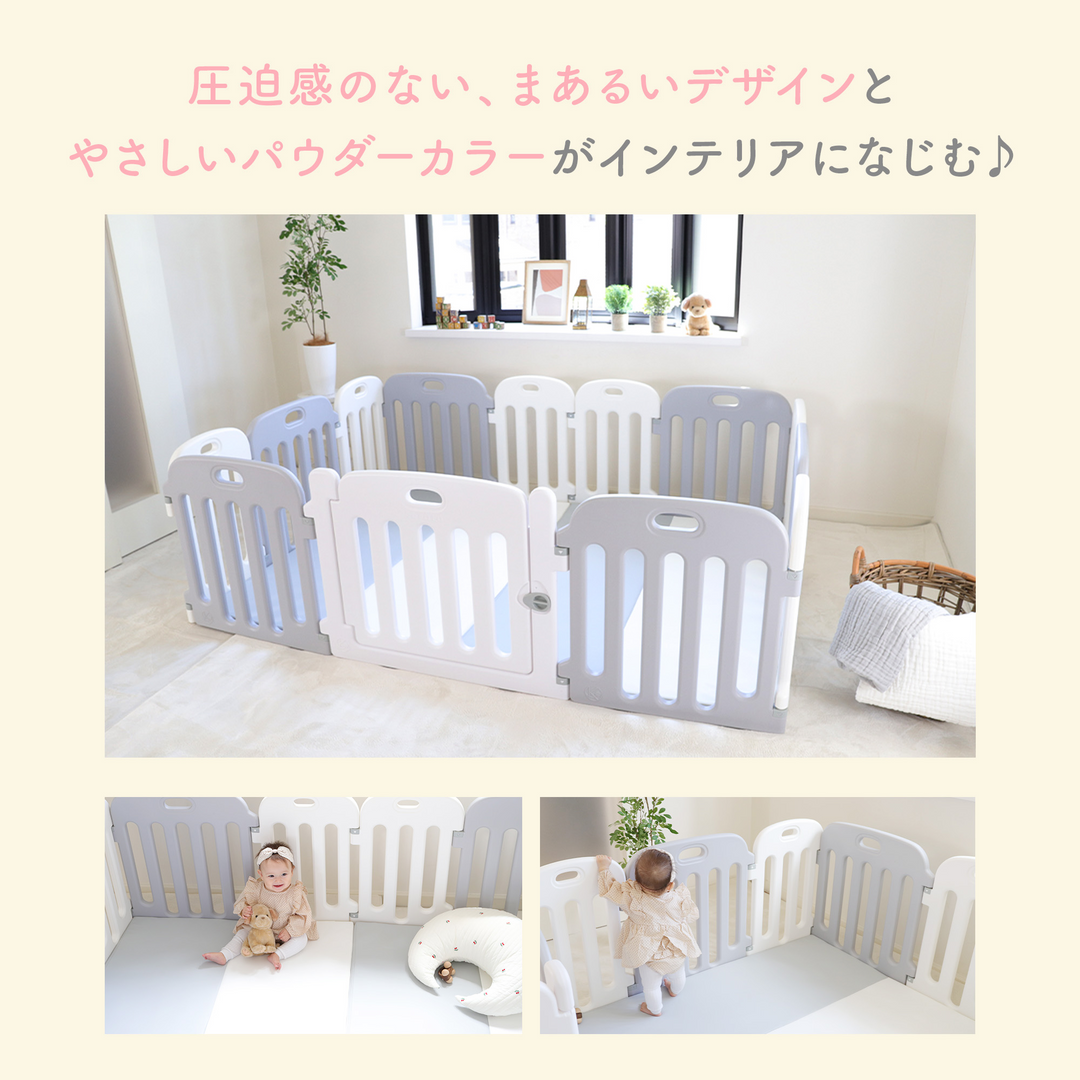 公式限定1年保証】ベビーサークル 200×140cm | ケラッタ公式オンライン