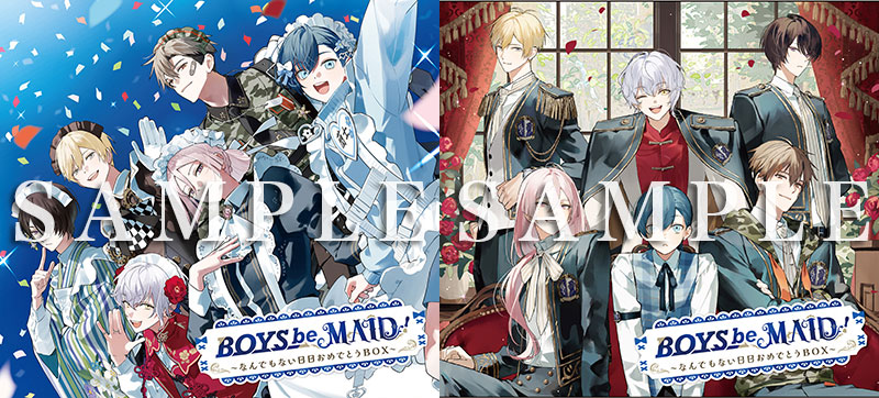 BOYS be MAID！～御曹司メイドボーイ部の日日（にちにち）～』CD3作品