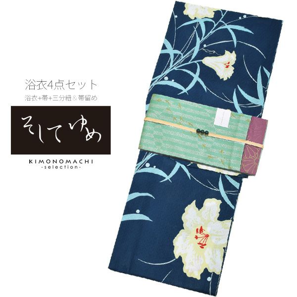 京都きもの町[本店] ＞ そしてゆめ から探す ｜着物通販｜留袖 訪問着