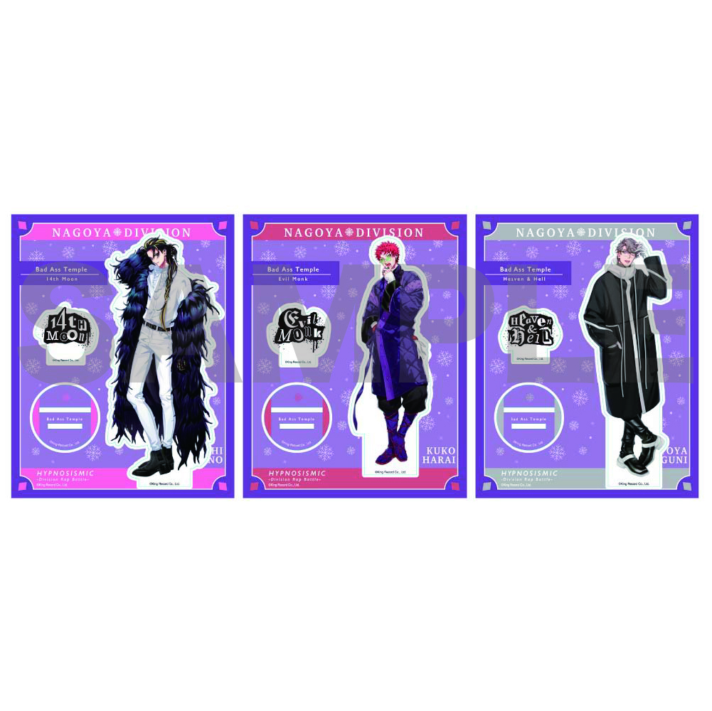 ヒプマイ 十四 ew04 四十物十四 冬服 NEWS | 音楽原作キャラクターラッププロジェクト『ヒプノシスマイク