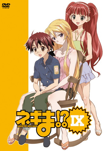 ねぎま Amazon.co.jp: 新装版 魔法先生ネギま！（14） (週刊少年マガジン