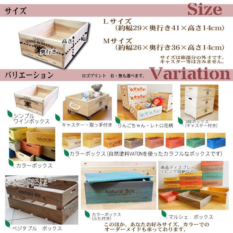 ワインボックス】シンプルワイン木箱（ボックス）インテリア,収納に