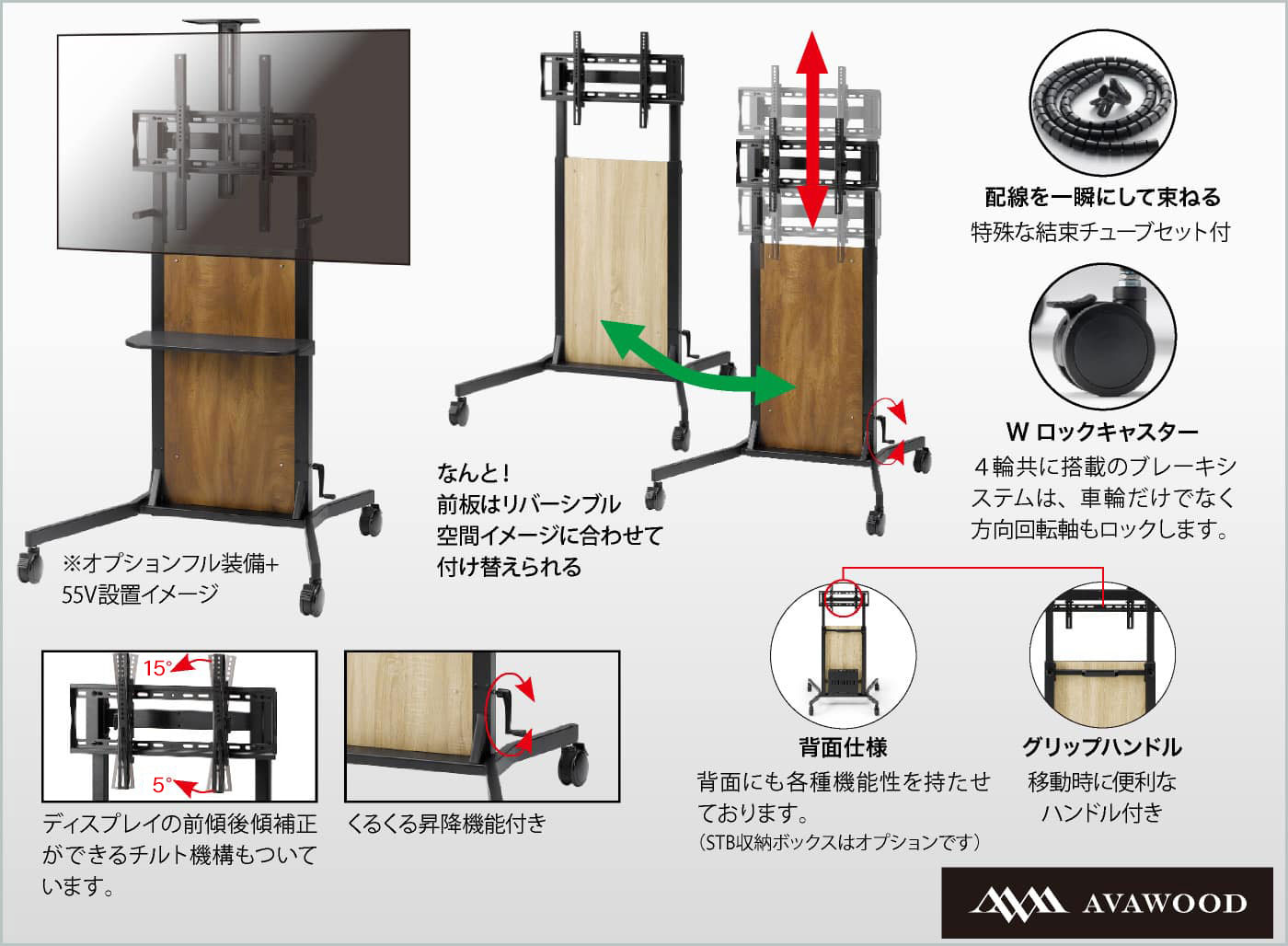 木調サイネージスタンド KBT | ケイアイシー｜プロジェクター