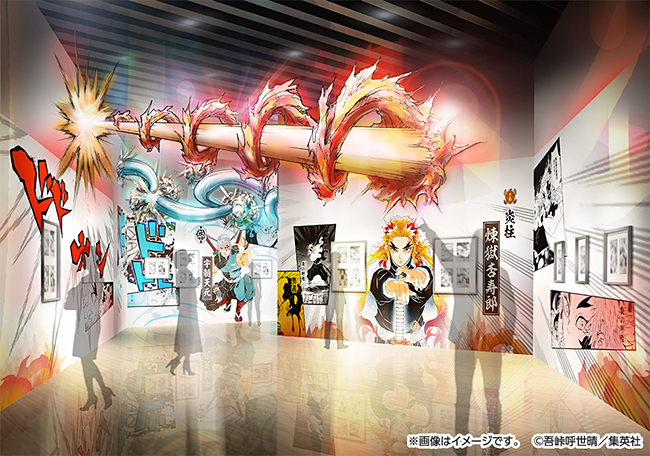 鬼滅の刃』吾峠呼世晴原画展 – キッズイベント