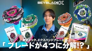 ベイブレードx オロチクラスタの検索結果 - Yahoo!きっず検索