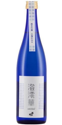 清泉川 白麹仕込み純米吟醸 澄澪華(すみればな) 【山形の地酒/日本酒