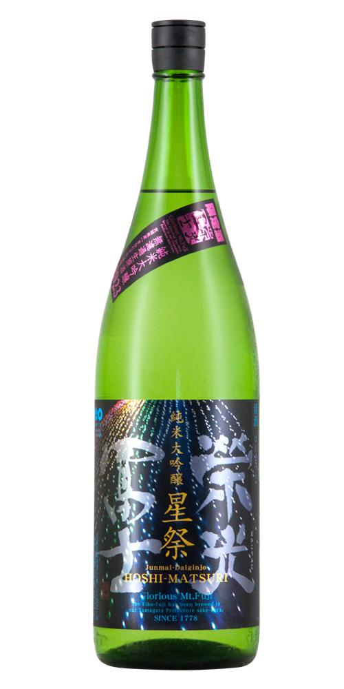 栄光冨士 純米大吟醸 無濾過生原酒 星祭 【山形の地酒/日本酒専門店