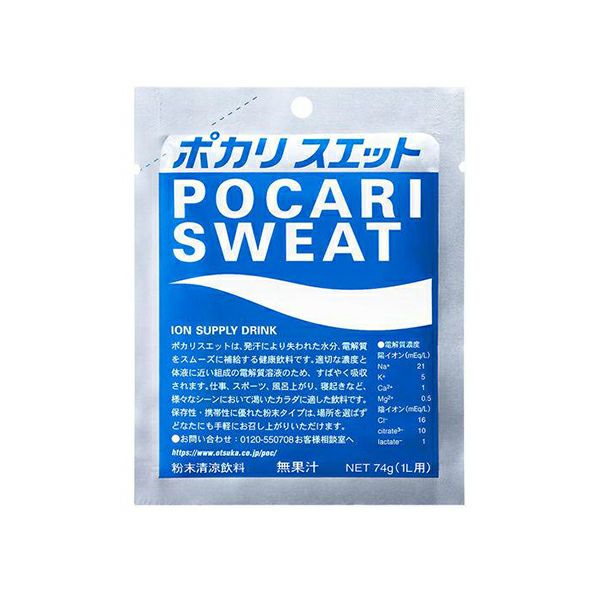 ポカリスエット粉末74G×5包 | キリン堂通販SHOP