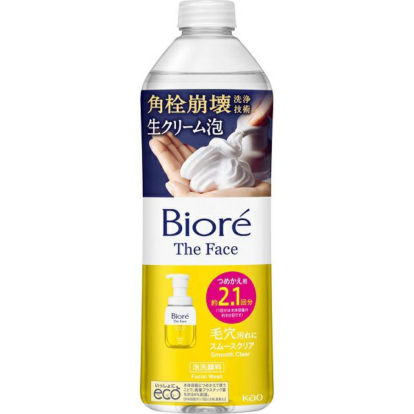 キュレル 泡洗顔料 つめかえ用 130ml | キリン堂通販SHOP