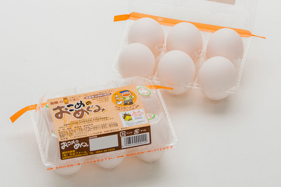商品のご紹介 | 有限会社 木次ファーム｜ 農場HACCP認証農場 ｜ 安全と
