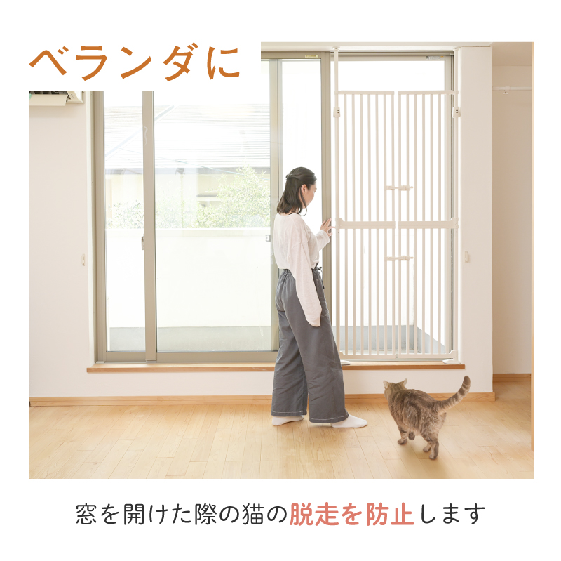 ねこ脱走防止ゲート にゃんドア ホワイト | KISSBABY