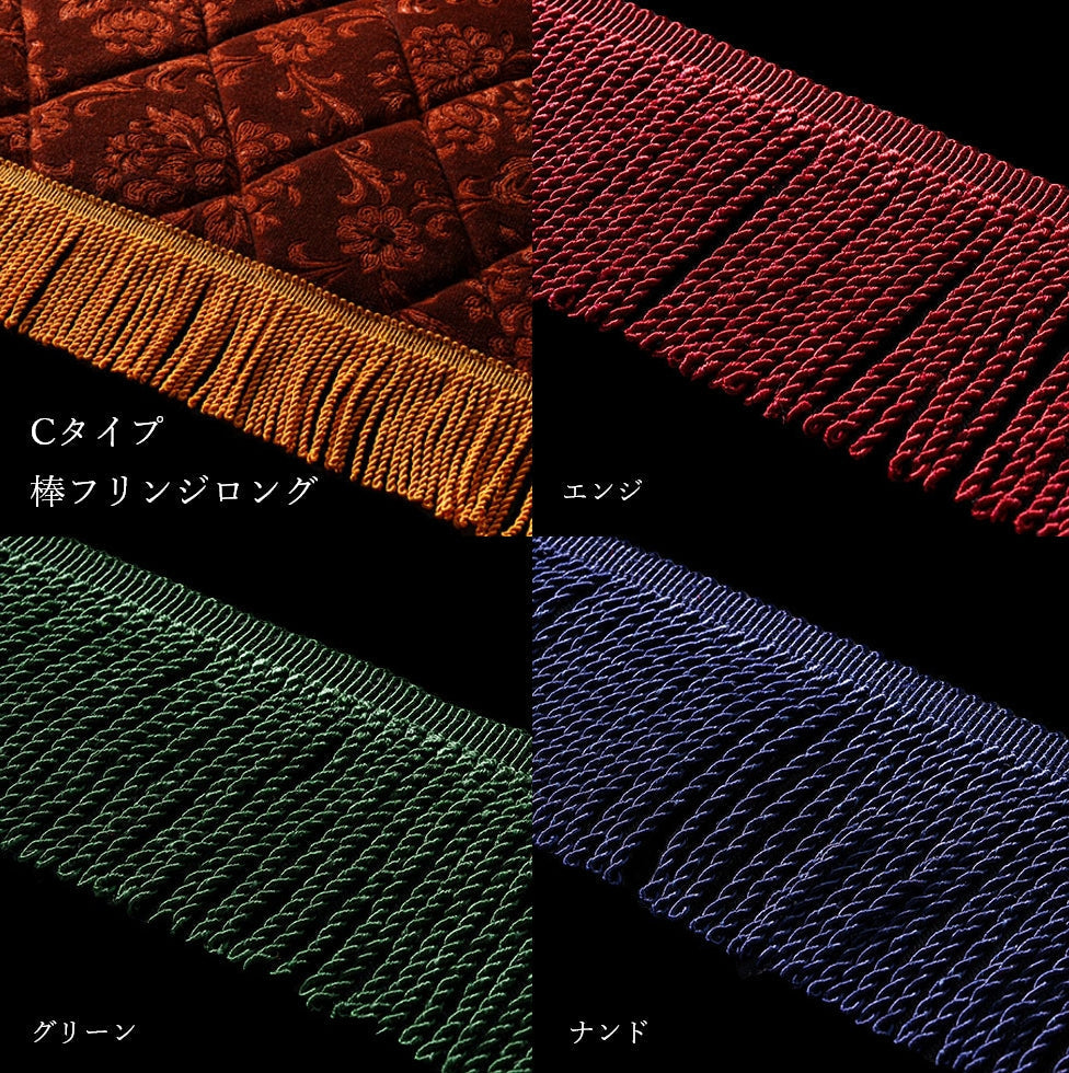 ダッシュマット コスモス UD パーフェクトクオン – キタワキ｜トラック