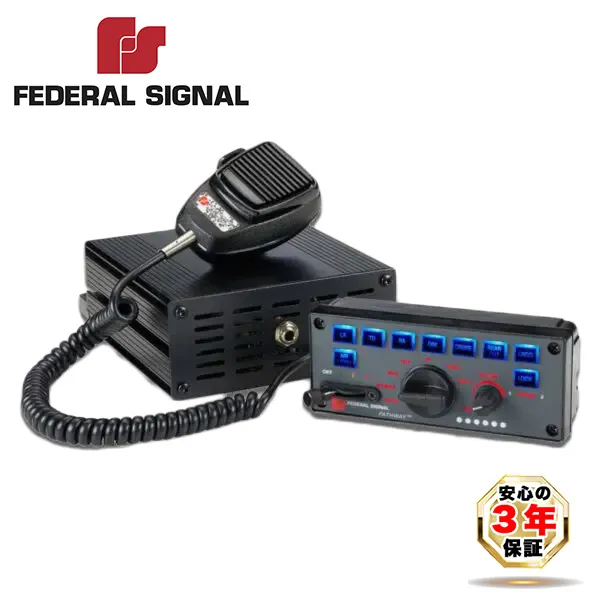 レッカー用品｜ロードサービス用品｜レッカー車｜積載車｜Federal