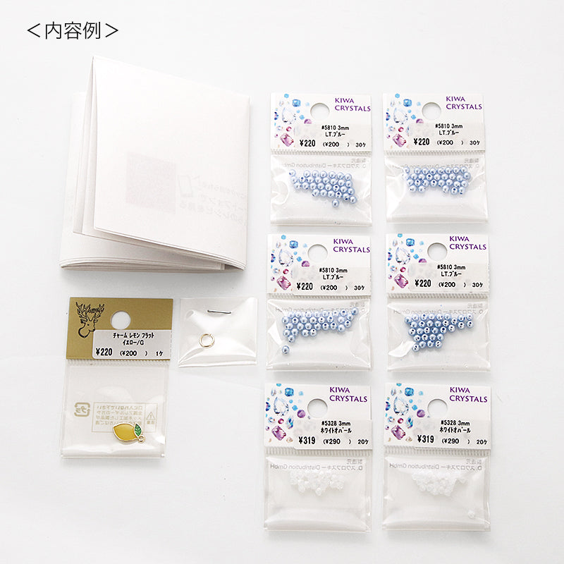 セット クリスタルバッグ ハート(KR1028) – 貴和製作所オンラインストア
