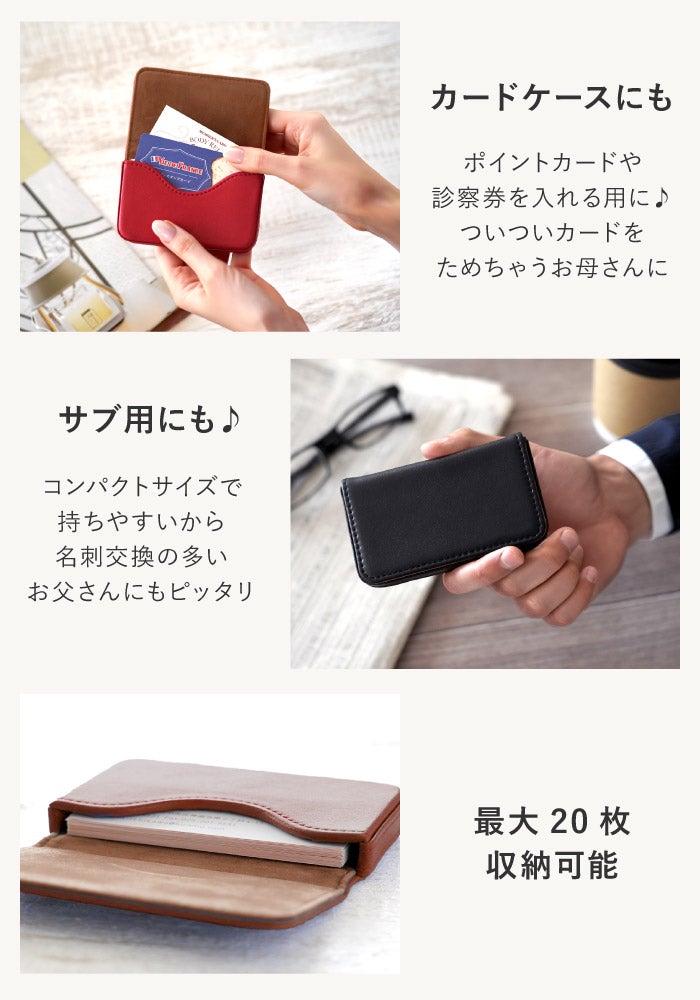 名入れ 革製カジュアル名刺入れ｜ギフトショップ「FLEGRE（フレグレ）」
