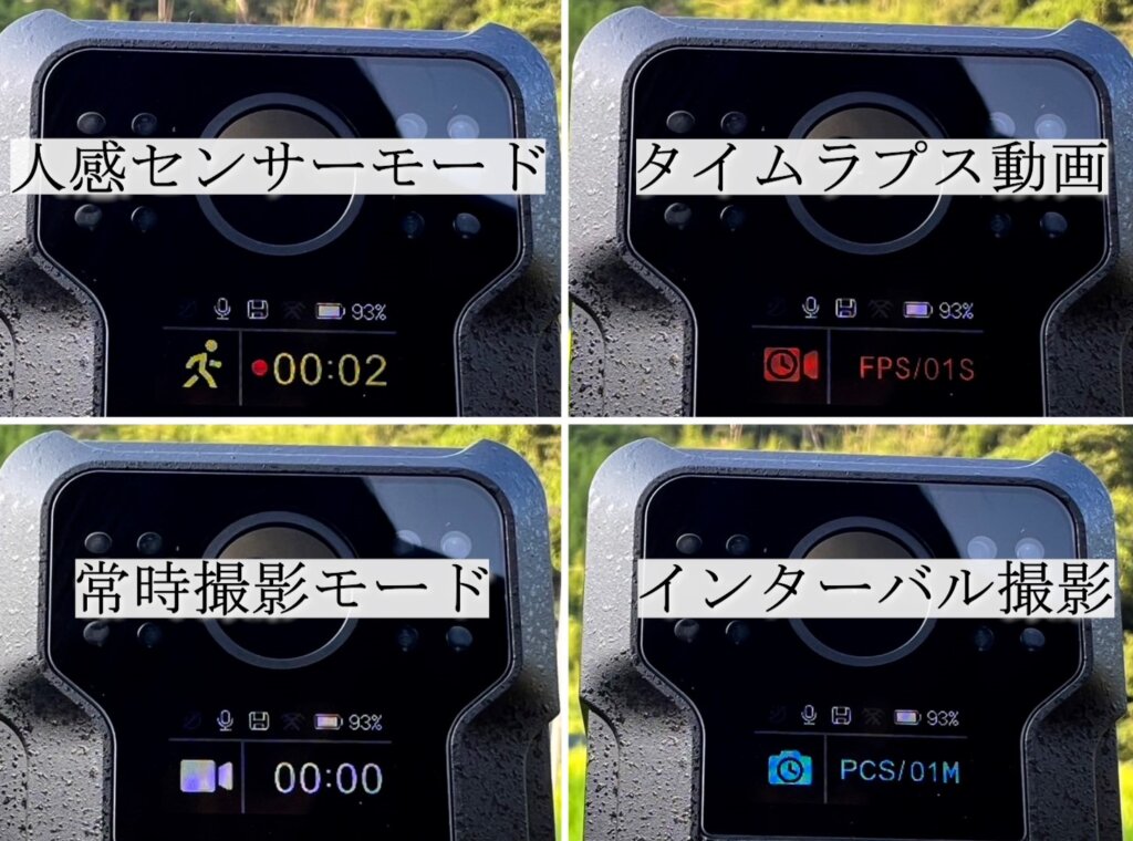 2023年新作】夜もしっかり撮れる！車のいたずら対策に超便利な大容量の