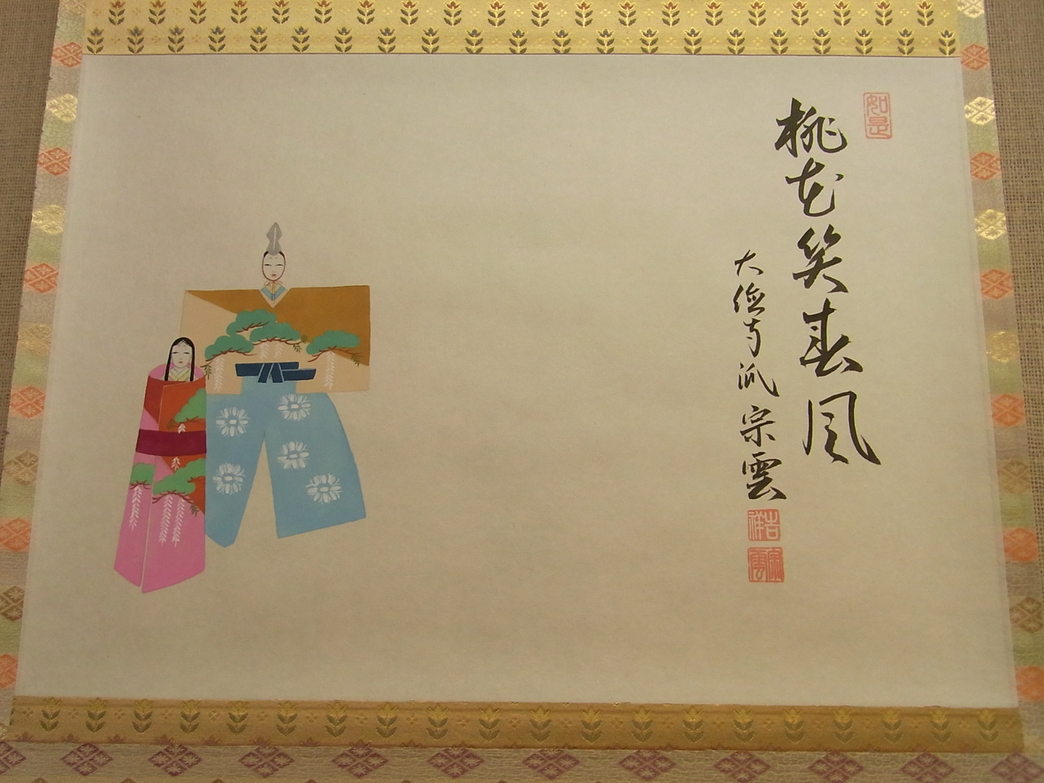 RIMG0008-8.jpg