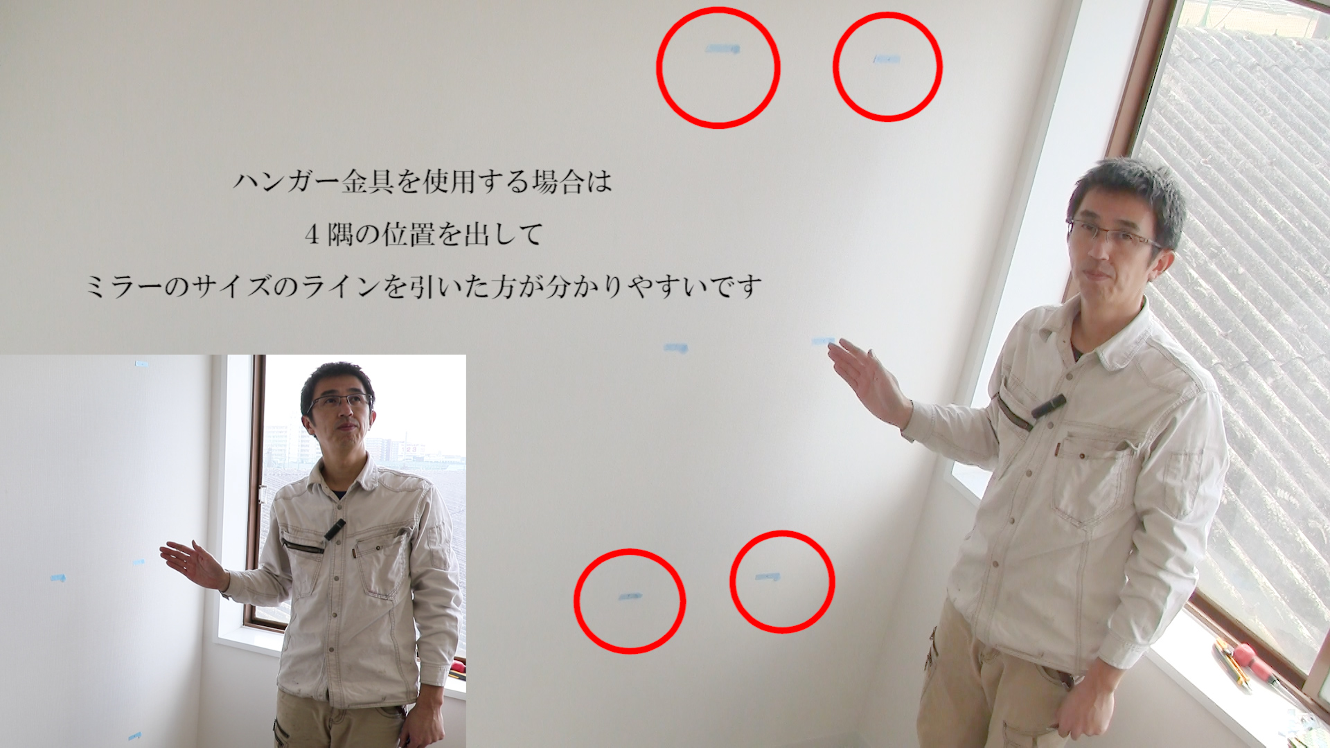 DIYで鏡を壁に取り付ける方法！壁掛けの取付金具の付け方や姿見を固定