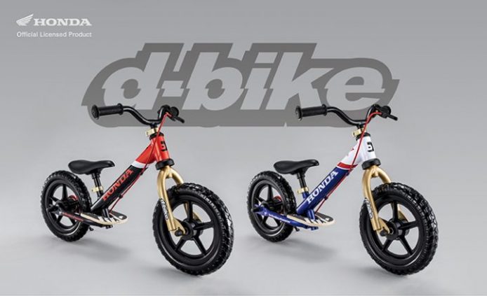 2025】ディーバイク徹底解説 - コドモバイク