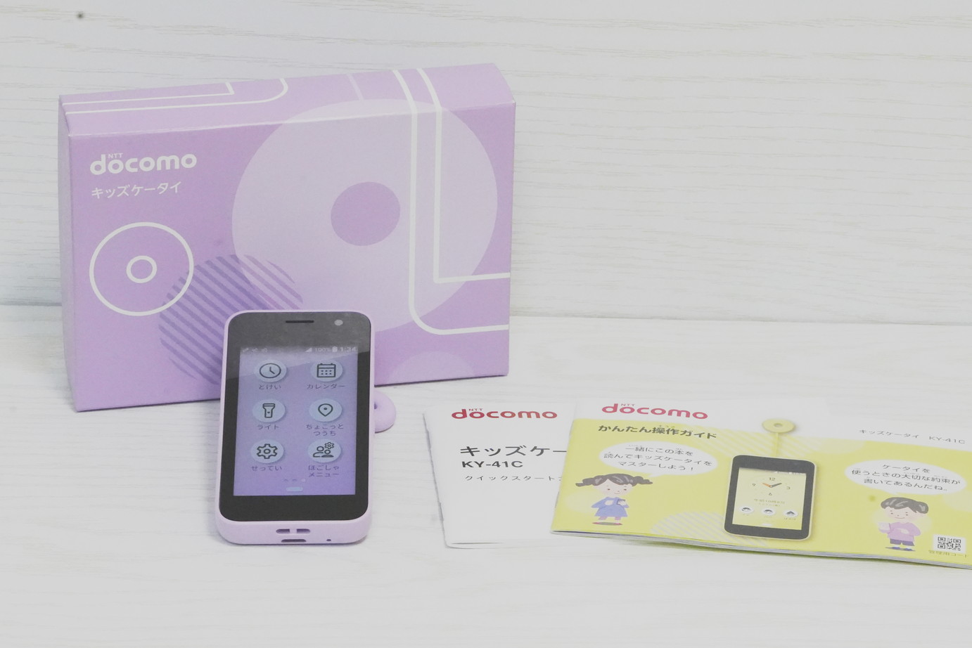 実機レビュー】ドコモのキッズケータイKY-41Cは子供が使いやすく