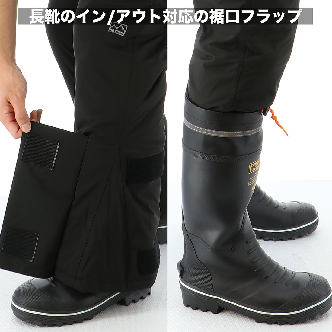 モトラスプロ MW801 防水防寒パンツ – 弘進ゴム公式オンライン