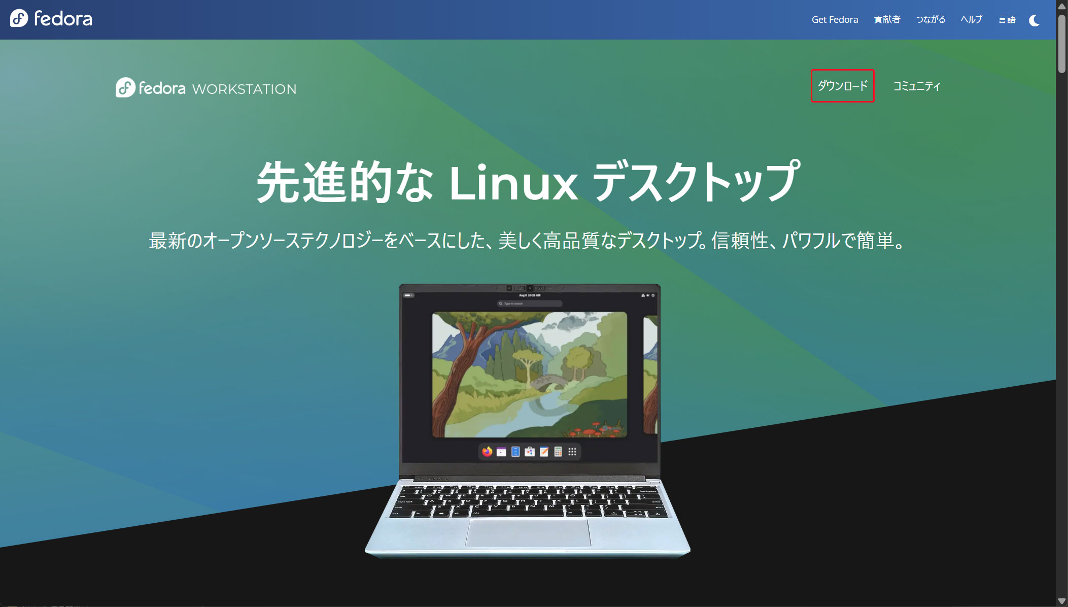 可不(KAFU) インストールディスクのみ CeVIO AI 可不】開封レビュー