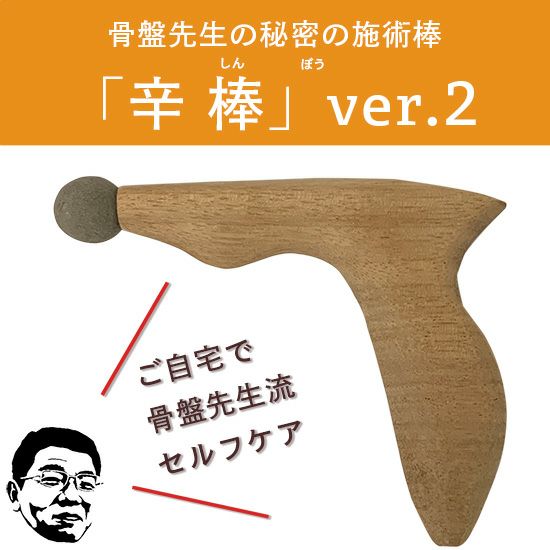 骨盤先生のカラダメンテ 安眠先生Ⅱ 整体枕・肩こり・スマホ首・快眠