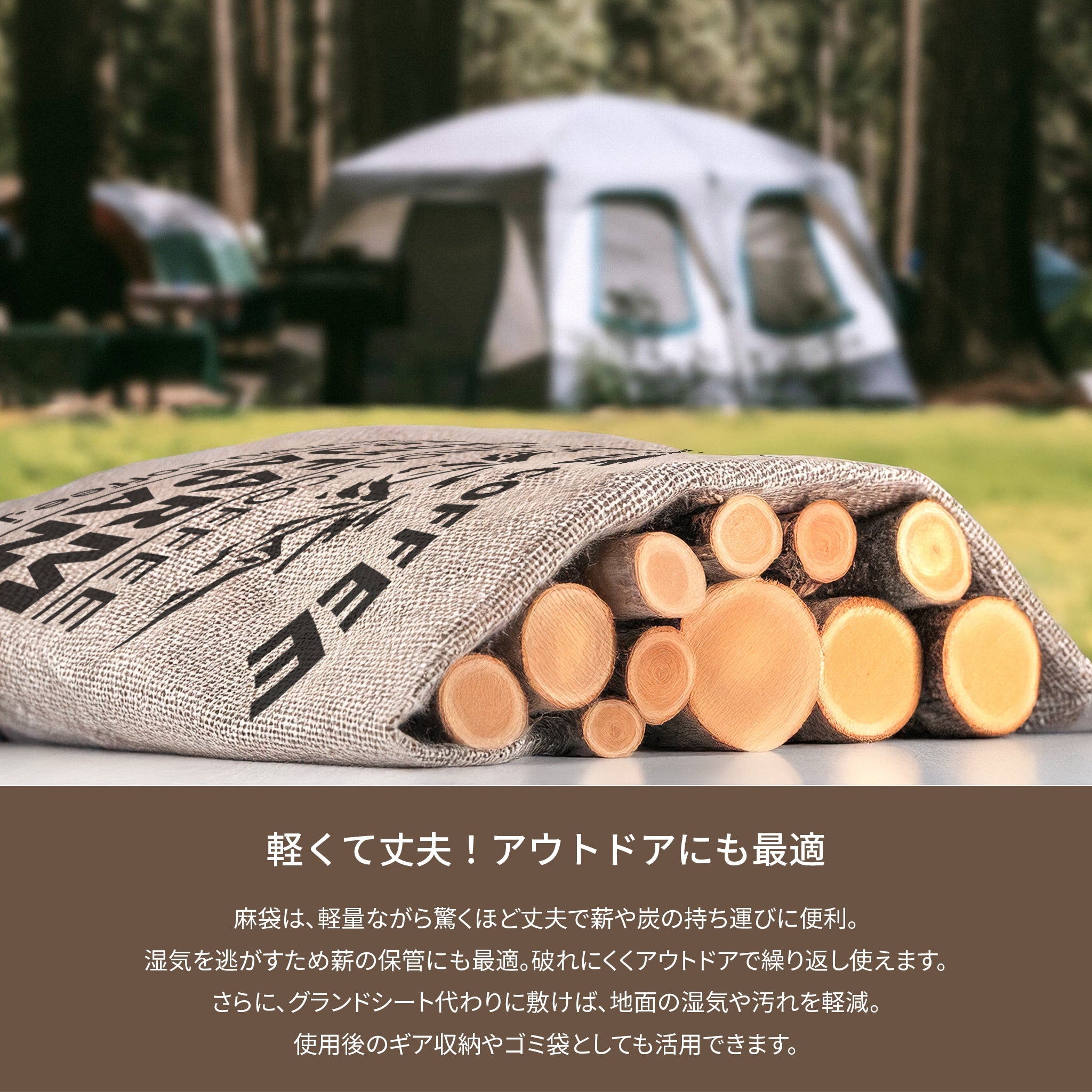 麻袋 2枚セット – KOUNOU-COFFEE