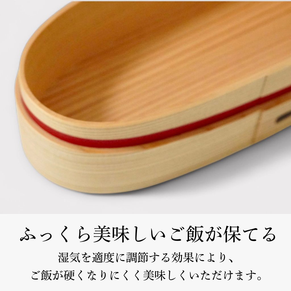大館 曲げわっぱ 軌（MICHI）黒・朱 – 漆器 高翆