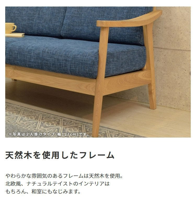 1人掛け ソファ 三人用 おしゃれ アームチェア 幅167 奥行71 高さ85cm