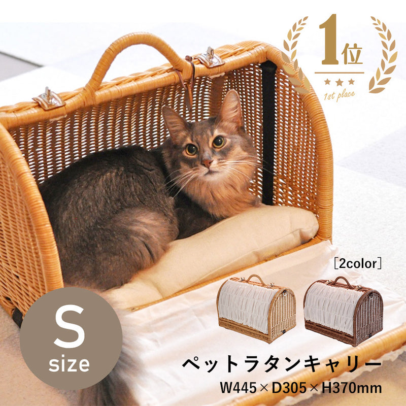 ラタンキャリーマイン Sサイズ – KOREDA