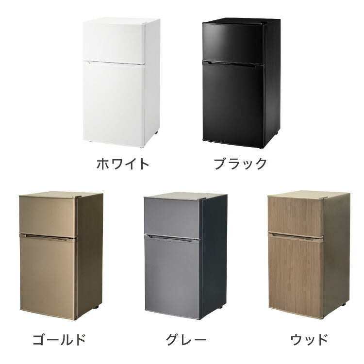 冷蔵庫 90L 2ドア 家庭用 小型 冷凍庫 一人暮らし オフィス 新生活