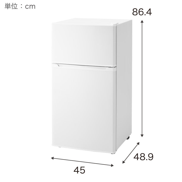 冷蔵庫 90L 2ドア 家庭用 小型 冷凍庫 一人暮らし オフィス 新生活