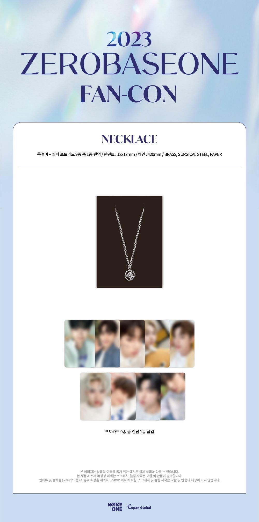 ZEROBASEONE - Necklace [2023 FAN-CON OFFICIAL MD] - K PLACE