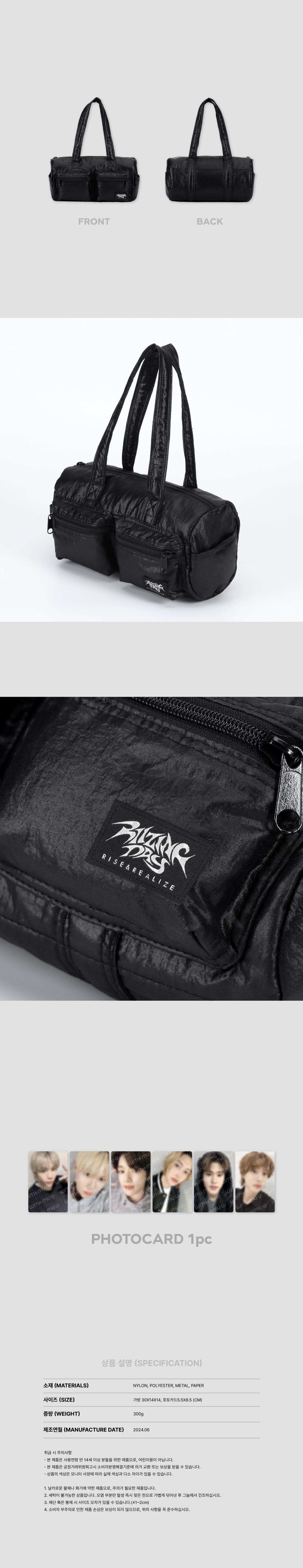 RIIZE - Bag Set Black Ver. [2024 RIIZE FAN-CON 'RIIZING DAY