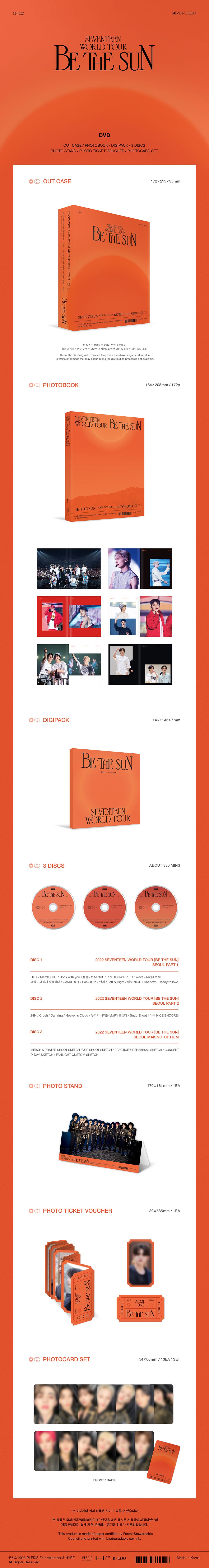 SEVENTEEN - BE THE SUN [2022 World Tour - DVD] - K PLACE