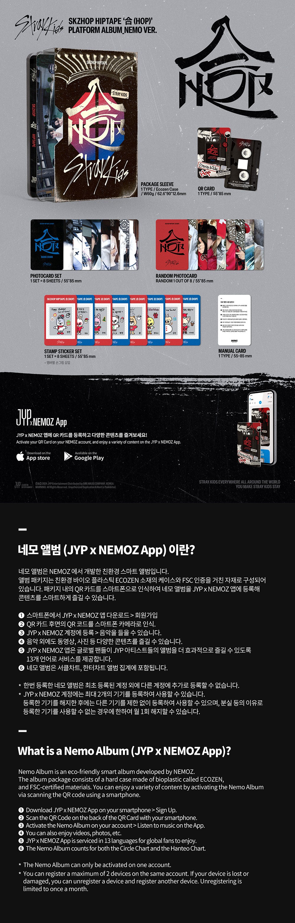 Stray Kids - SKZHOP HIPTAPE '合 (HOP)' [Platform Nemo Ver.] - K PLACE