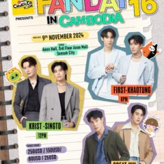 2025年01月25-26日＊GMMTV FANDAY 16 IN CAMBODIA – KristSingto Japan FC