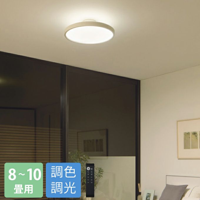 DAIKO シーリングライト(DCL-40987)｜照明通販｜LDKplus(北恵)