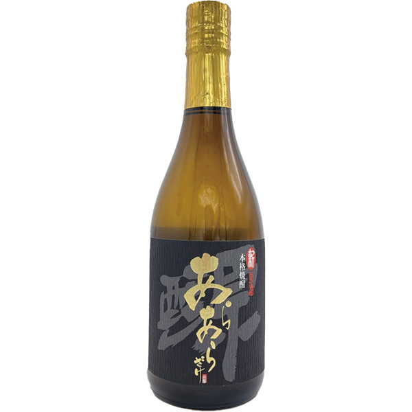 久保山酒店 / 佐藤 黒麹 あらあらざけ(芋)
