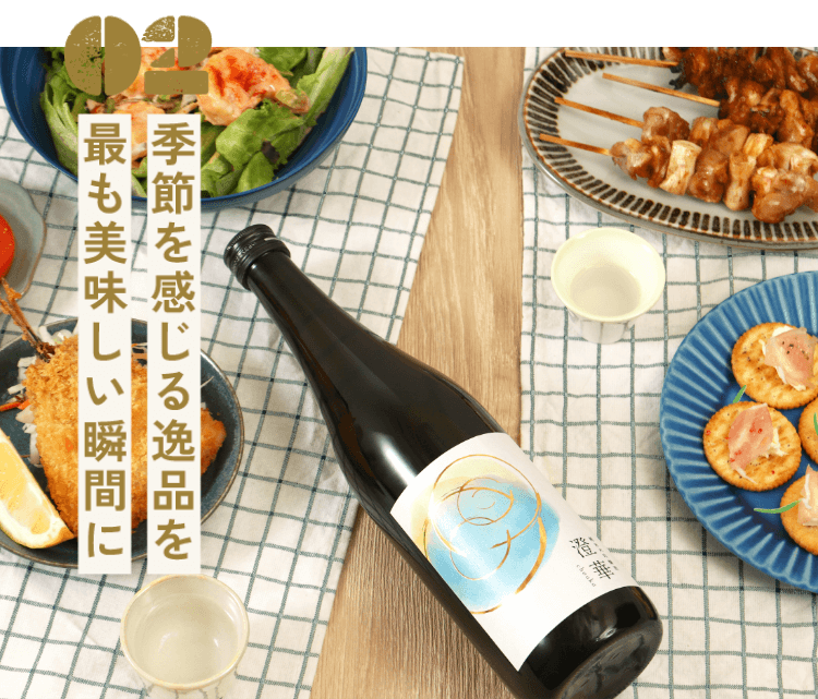 日本酒の定期便・定期購入（頒布会）｜クランド CLUB | クラフト酒
