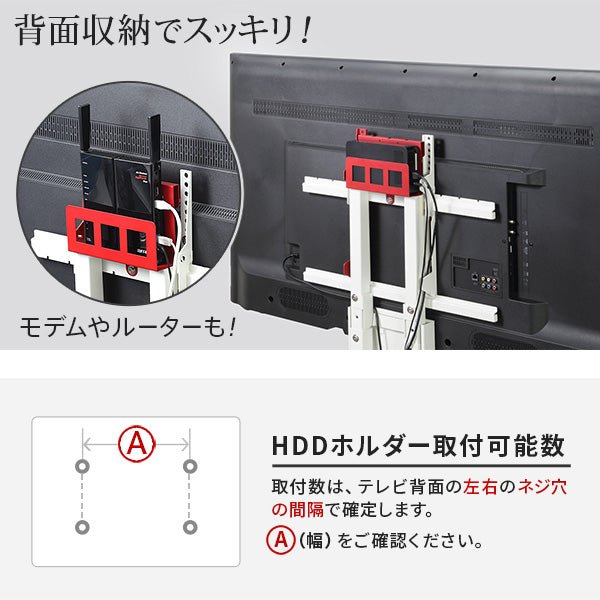 WALL INTERIOR TVSTAND 全タイプ対応 HDDホルダー – KURASHI NO KATACHI
