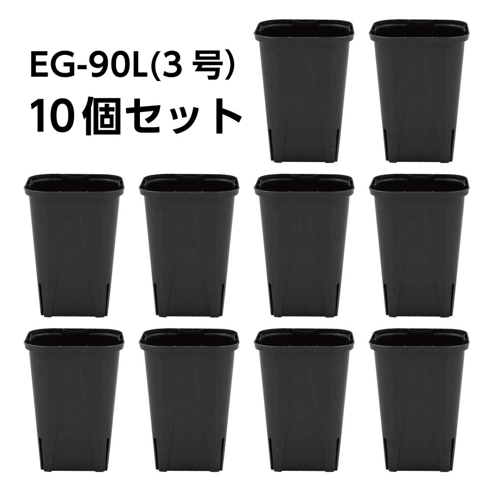 EG-90L_f9dc961e-2d6b-4e8b-abe8